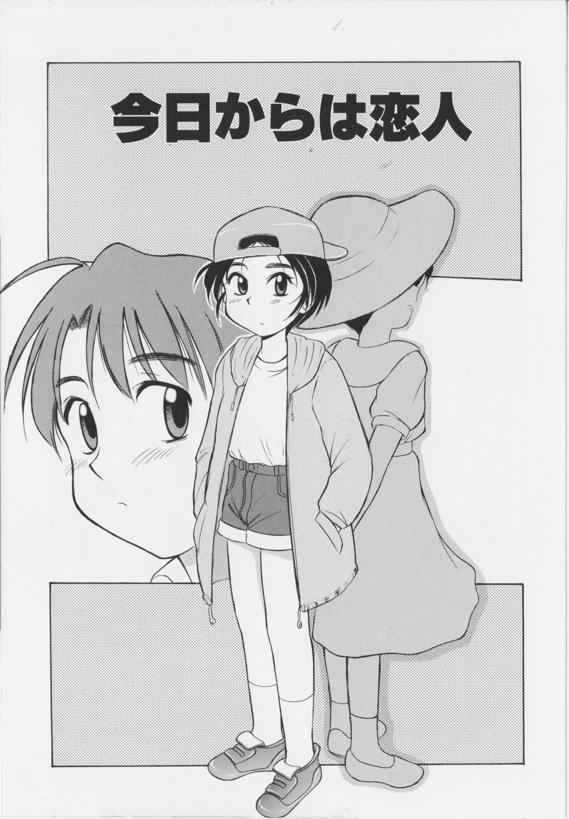 [岡村杜巳] 幼淫処女