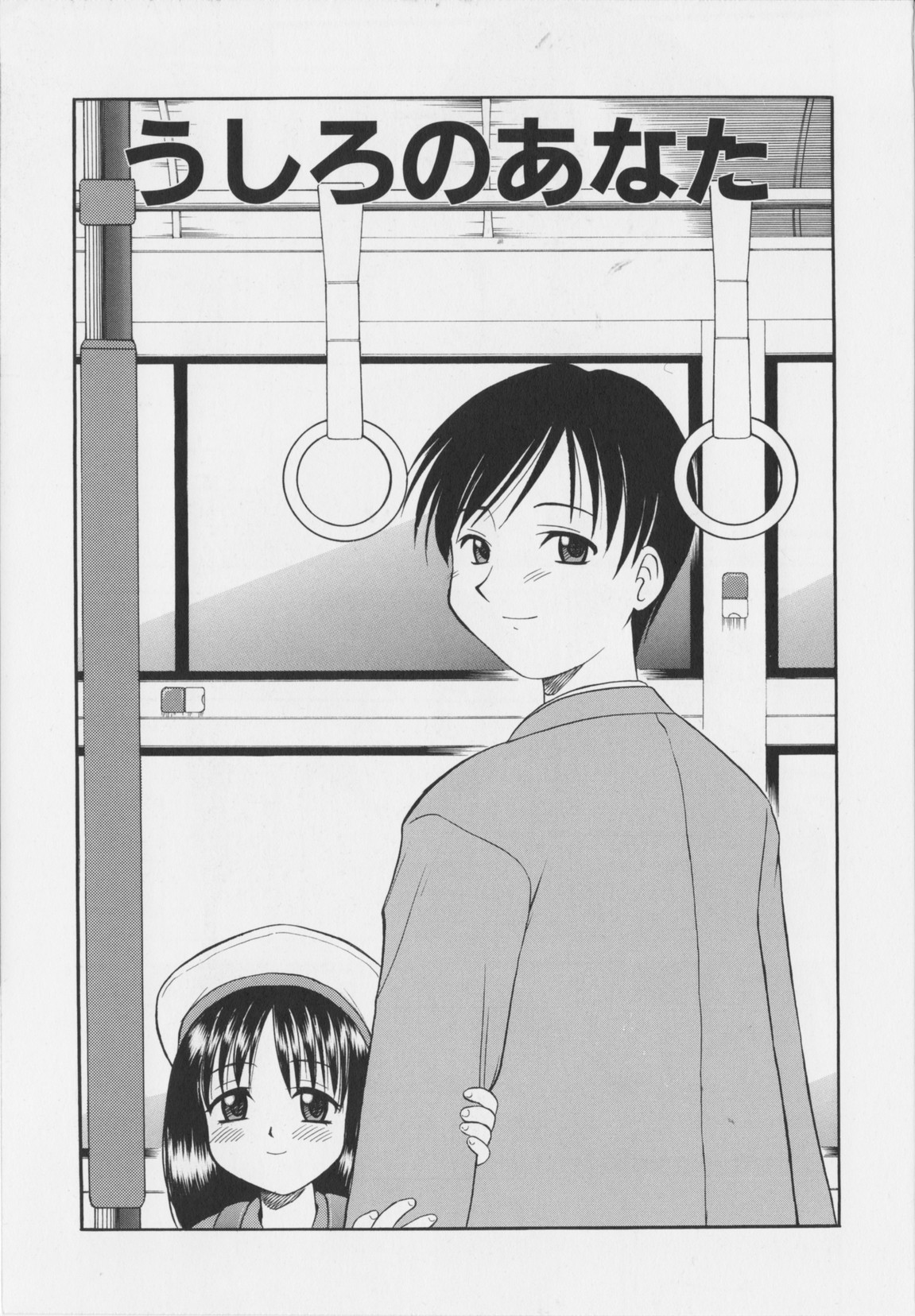 [岡村杜巳] 幼淫処女