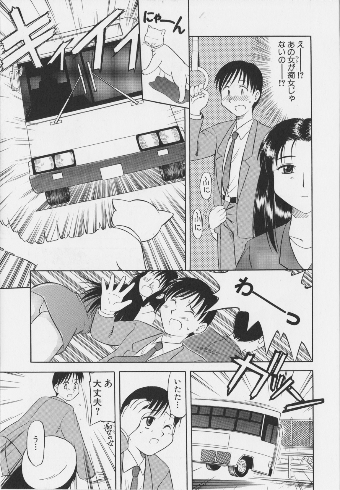 [岡村杜巳] 幼淫処女