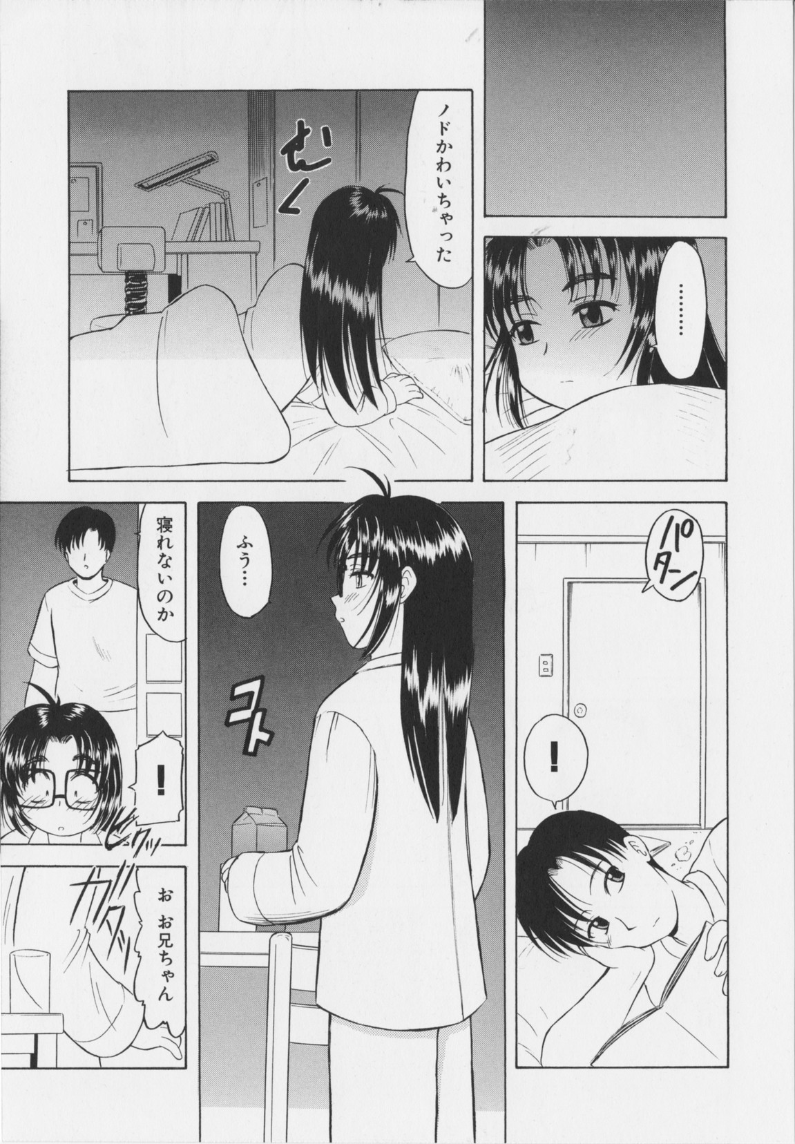 [岡村杜巳] 幼淫処女