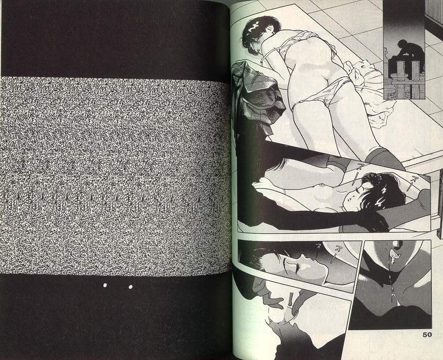 [遊人] エンジェル 3