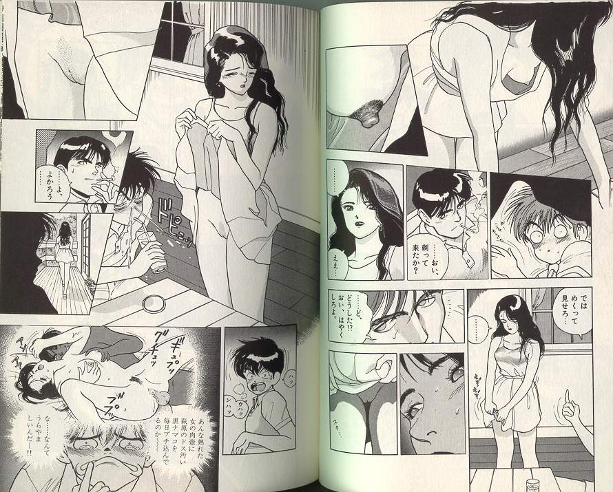 [遊人] エンジェル 3