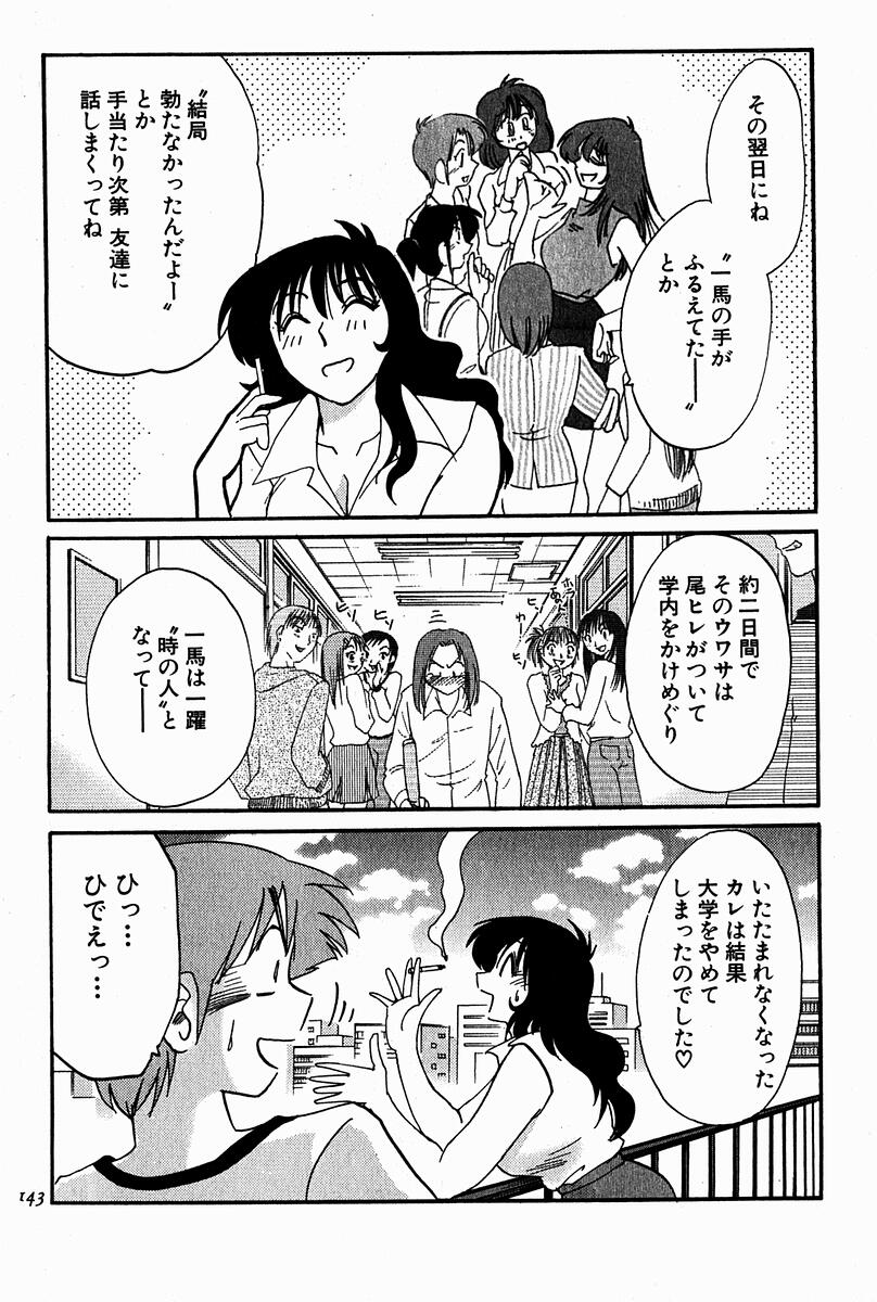 [艶々] 千景