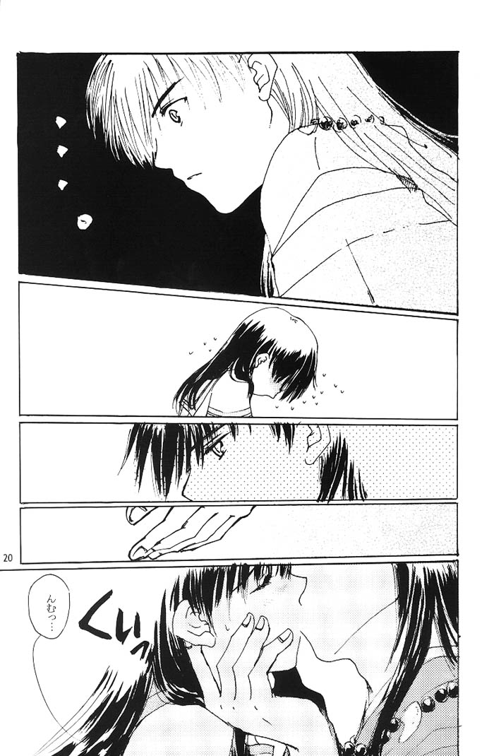 [Platina (水沢珪)] Come on Touch (犬夜叉)