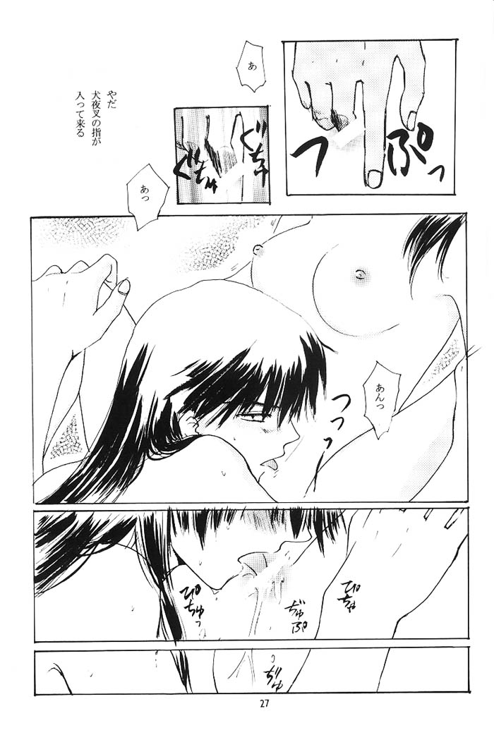[Platina (水沢珪)] Come on Touch (犬夜叉)
