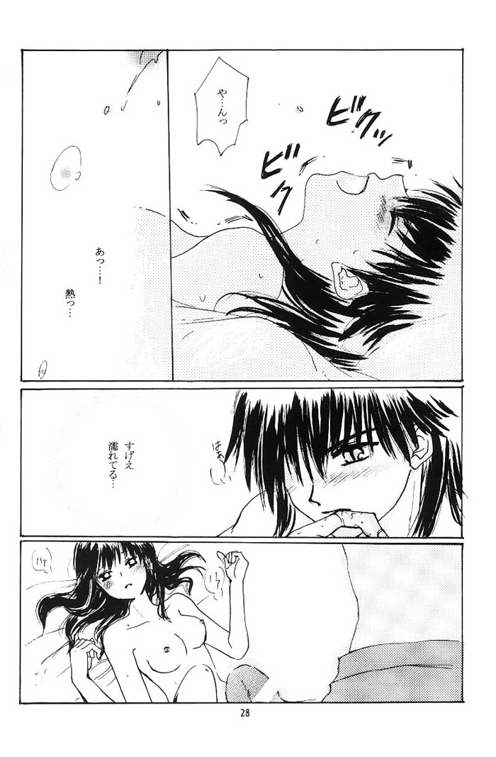 [Platina (水沢珪)] Come on Touch (犬夜叉)