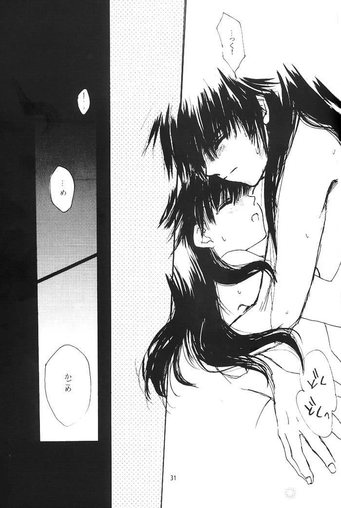 [Platina (水沢珪)] Come on Touch (犬夜叉)