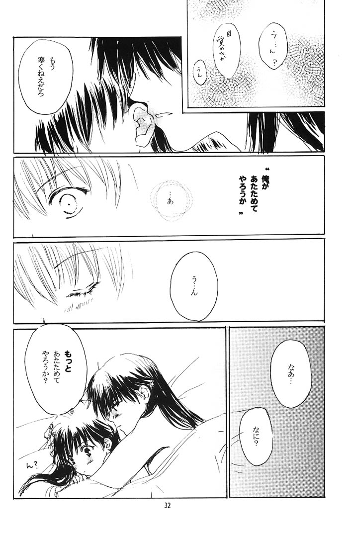 [Platina (水沢珪)] Come on Touch (犬夜叉)