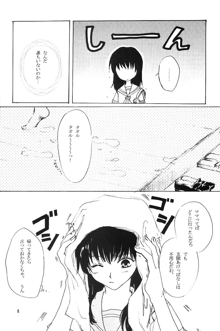 [Platina (水沢珪)] Come on Touch (犬夜叉)