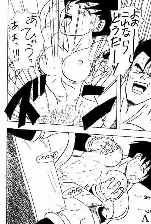 【ドラゴンボール】行け！行け！ビーデル！