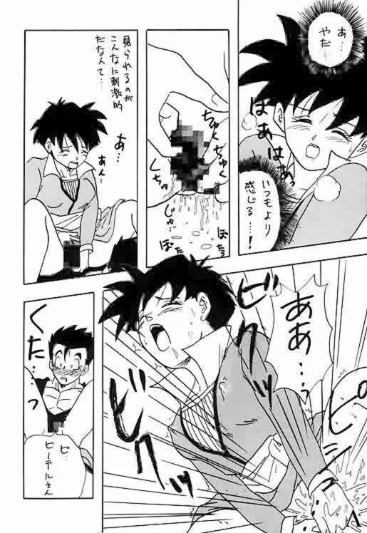 【ドラゴンボール】行け！行け！ビーデル！