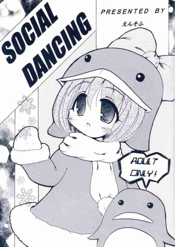 ソシアルダンスエココ ソシアルダンスエココ