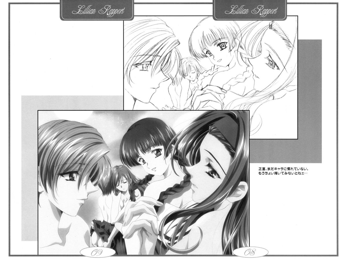 (Cレヴォ35)[片励会 (かわらじま晃)] リリアンラポール (マリア様がみてる)