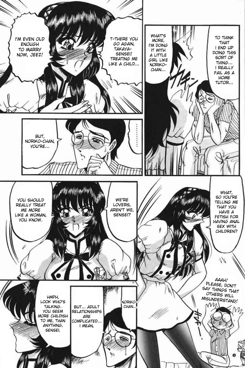 [小邑紗希] 鬼畜 [英訳]