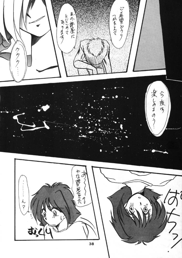 (C48) [兄貴が行く] 言語道断 (スレイヤーズ)