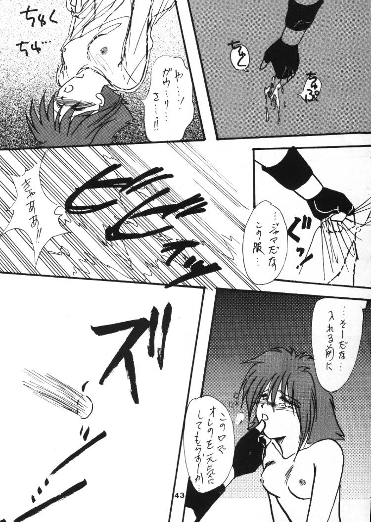 (C48) [兄貴が行く] 言語道断 (スレイヤーズ)