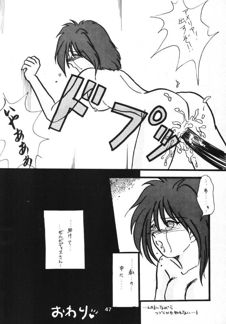 (C48) [兄貴が行く] 言語道断 (スレイヤーズ)