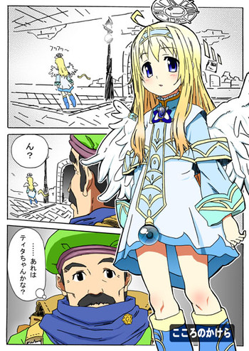 【ECO】こころのかけら 【ECO】こころのかけら