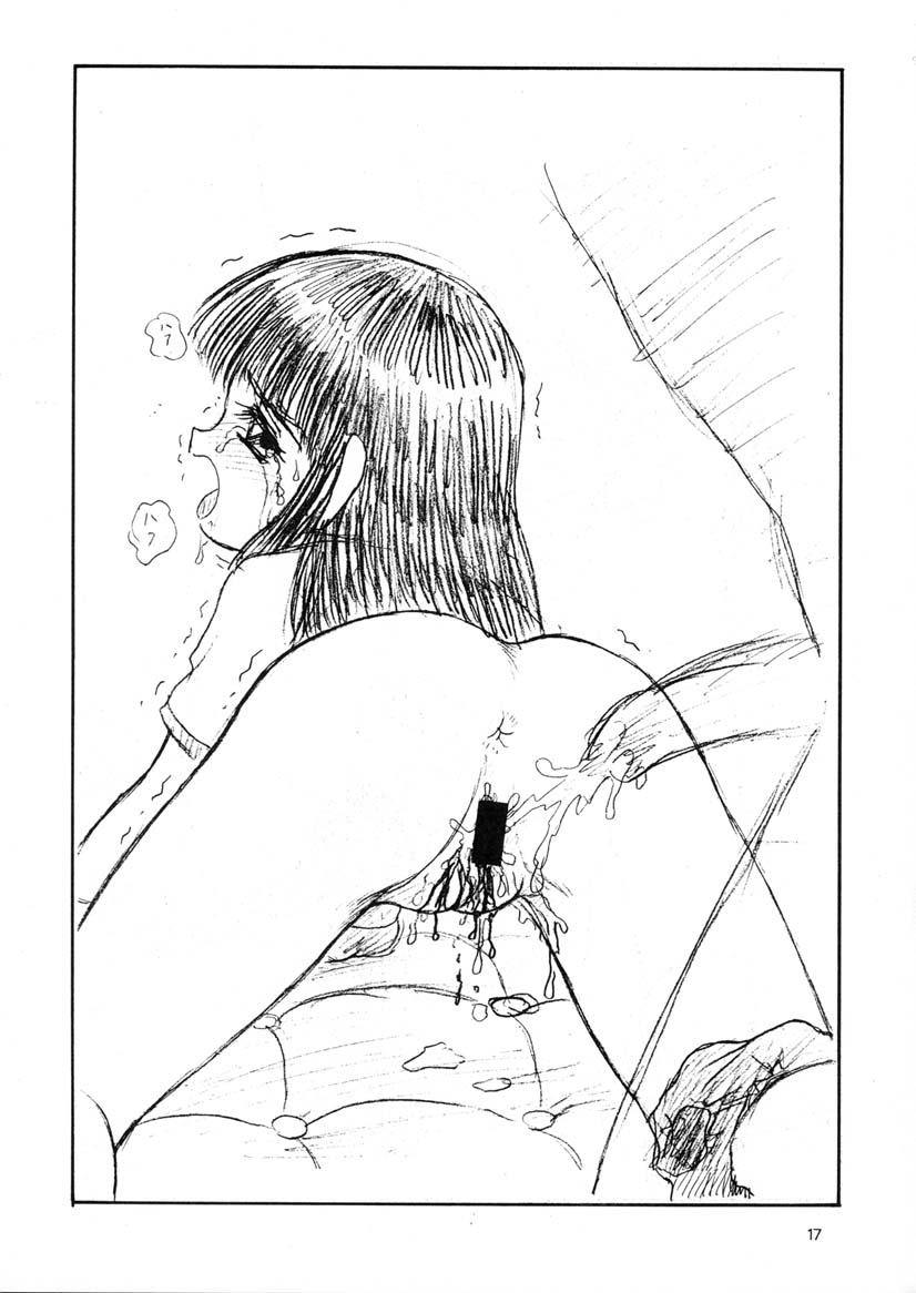 【新つぐる】ピシ2