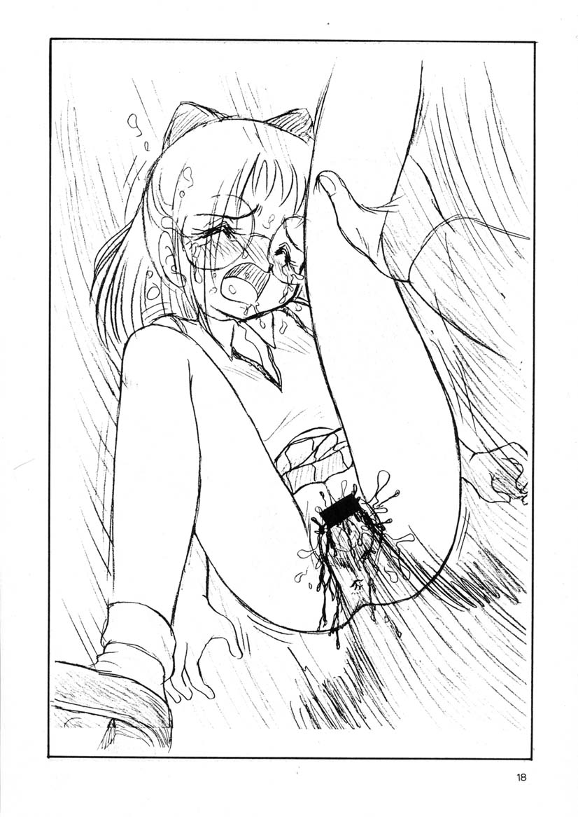 【新つぐる】ピシ2