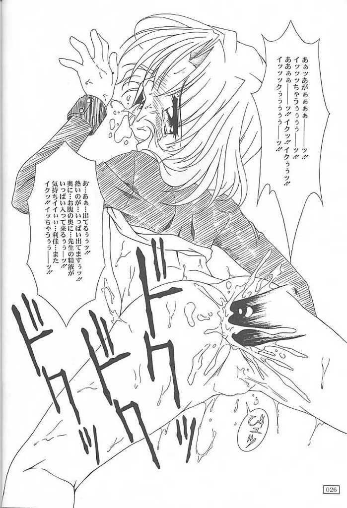 (C55) [あっかんBi～ (柳ひろひこ)] GOKKU 59 (カードキャプターさくら)