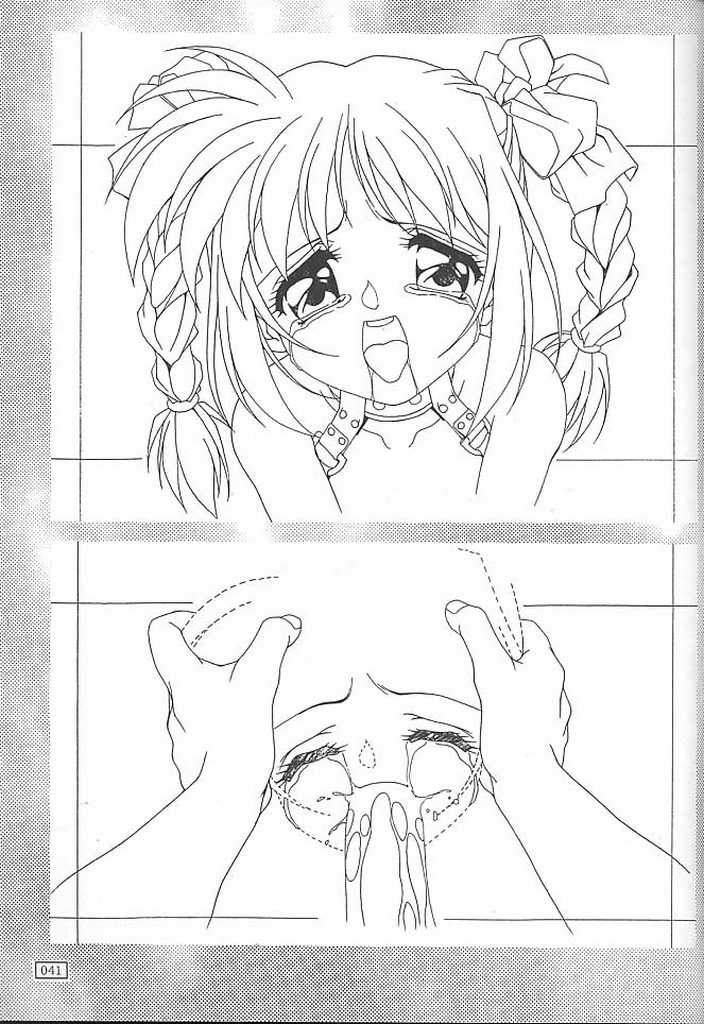 (C55) [あっかんBi～ (柳ひろひこ)] GOKKU 59 (カードキャプターさくら)