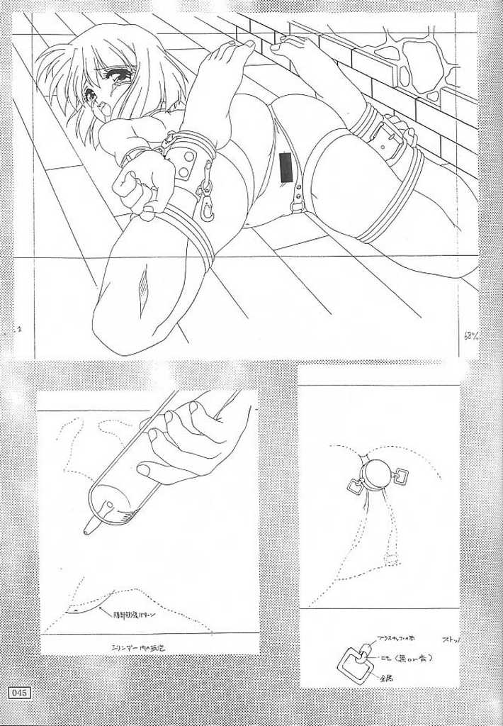 (C55) [あっかんBi～ (柳ひろひこ)] GOKKU 59 (カードキャプターさくら)