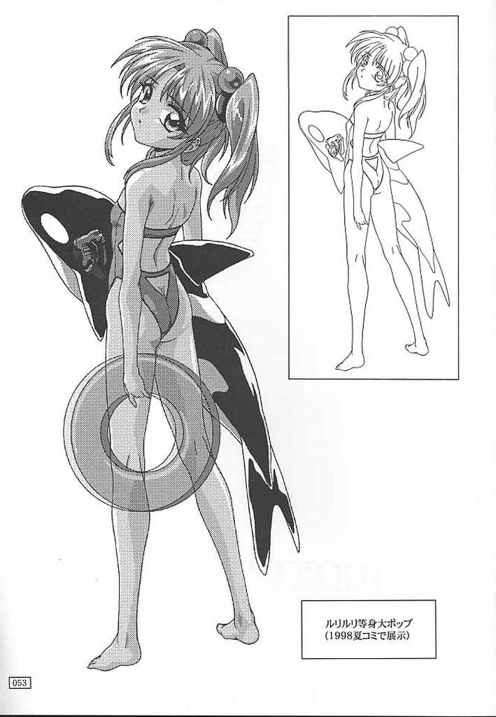 (C55) [あっかんBi～ (柳ひろひこ)] GOKKU 59 (カードキャプターさくら)