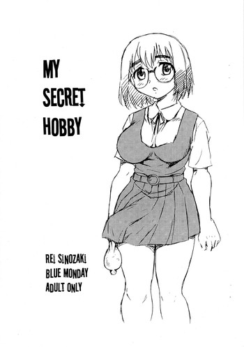 (ふたけっと4) [Blue Monday (しのざき嶺)] MY SECRET HOBBY
