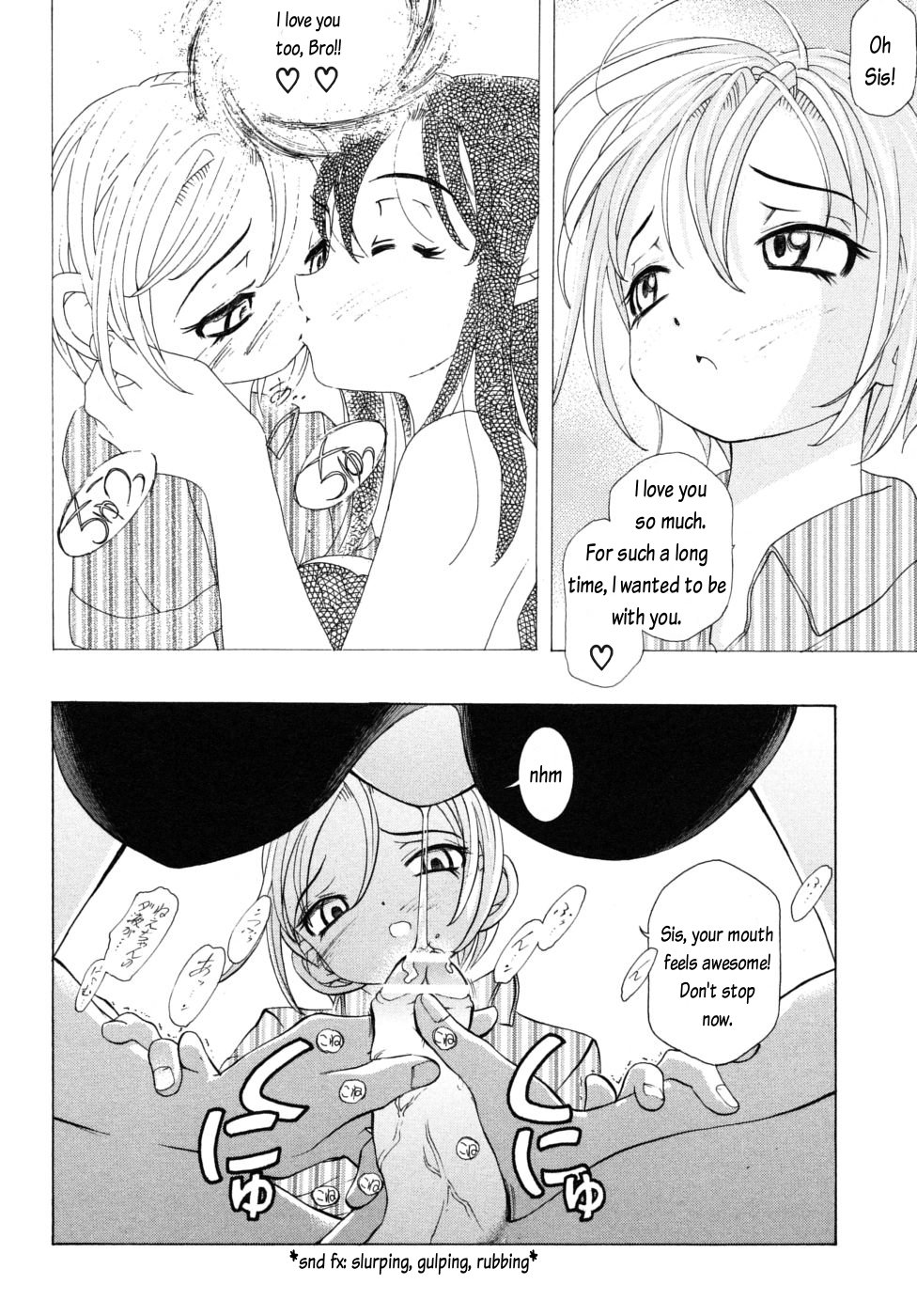 私の妹、私の家庭教師、私の愛[英語] [書き直し] [ダークライガー]