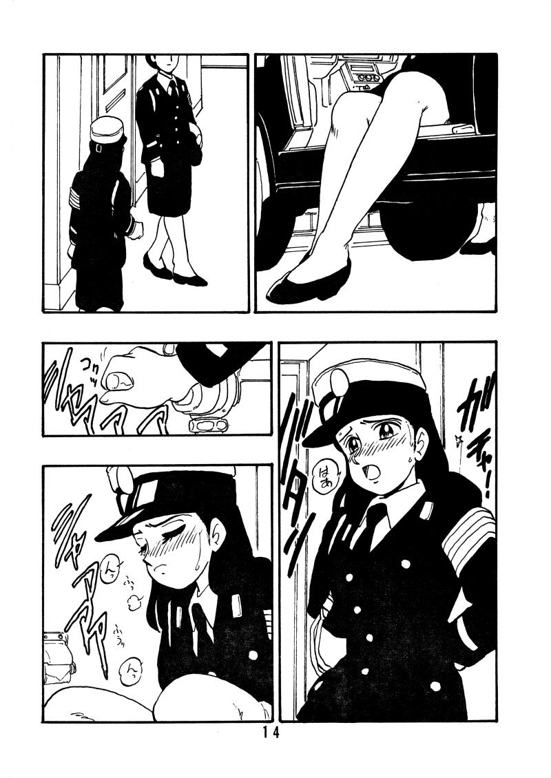 [UNION OF THE SNAKE (新田真子)] 彩 PSYCHO 子