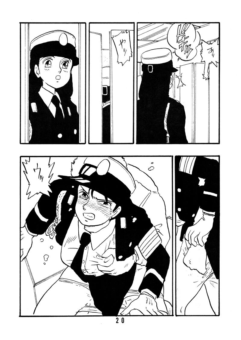 [UNION OF THE SNAKE (新田真子)] 彩 PSYCHO 子