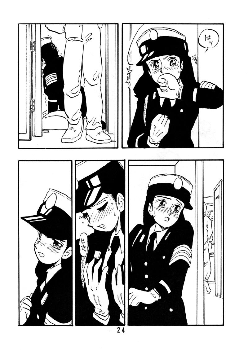 [UNION OF THE SNAKE (新田真子)] 彩 PSYCHO 子