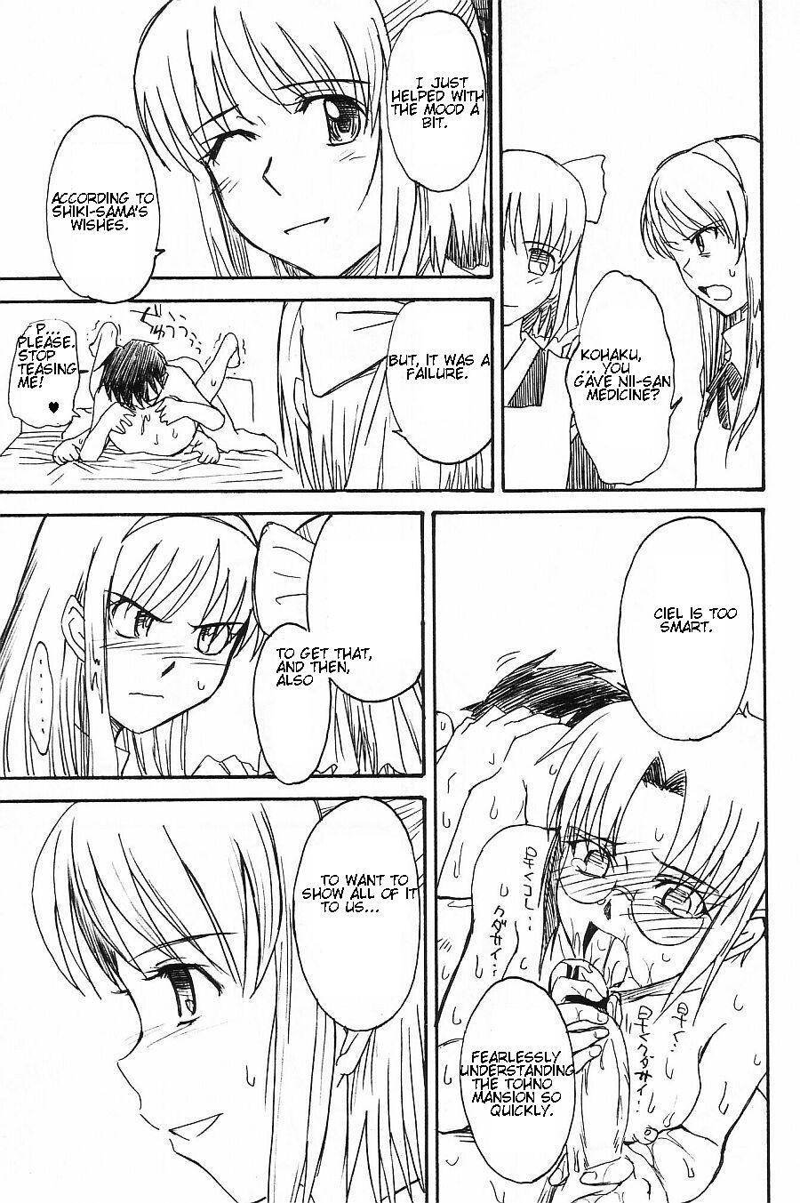(C63) [むうんるうらあ (月野定規)] ムウンルウラア ラボラトリ 2002 winter (月姫) [英訳]
