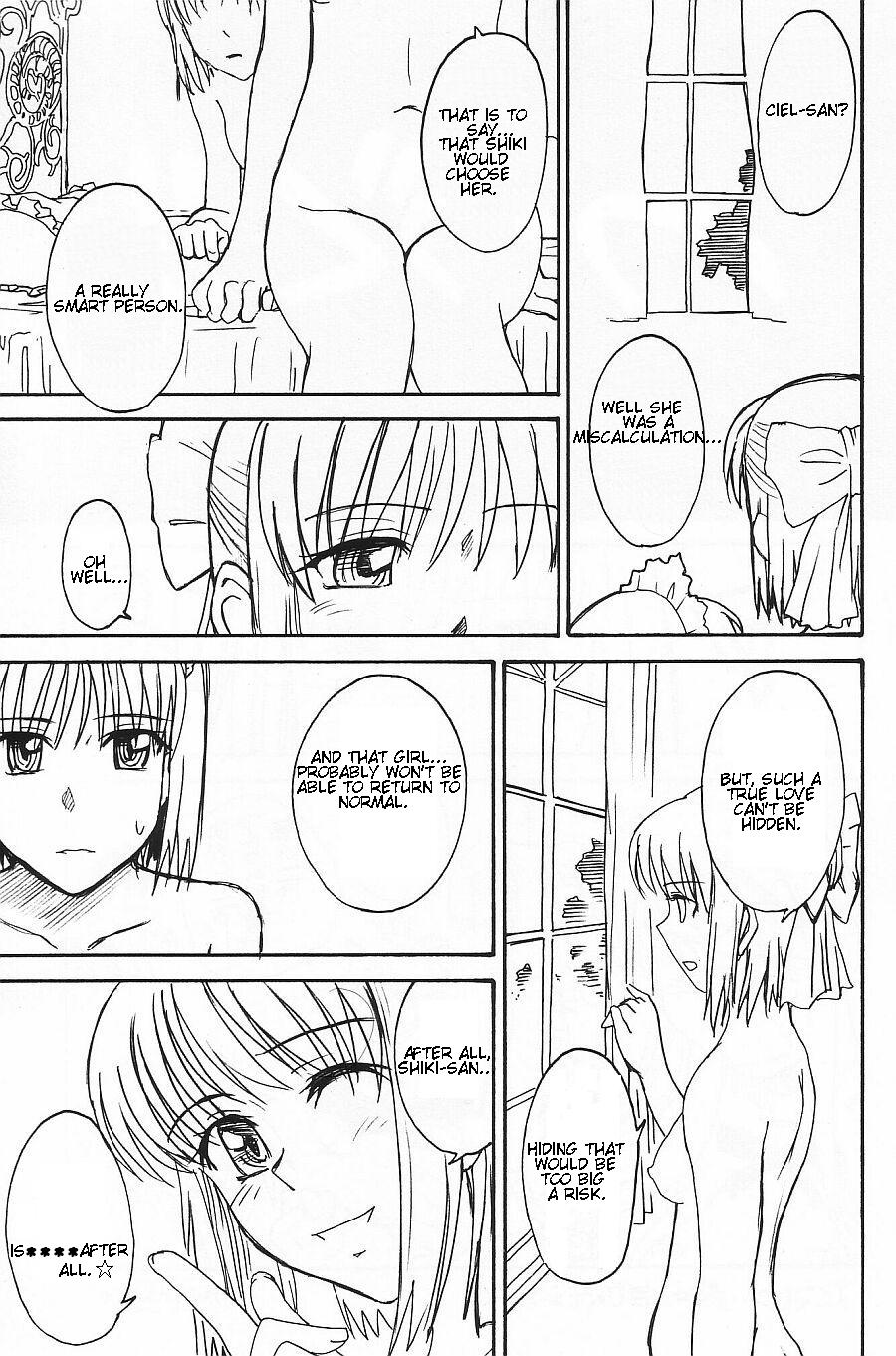 (C63) [むうんるうらあ (月野定規)] ムウンルウラア ラボラトリ 2002 winter (月姫) [英訳]