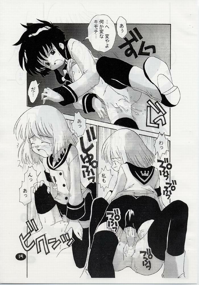 (C59) [ちゅうに+OUT OF SIGHT (KIMちー)] ANGELIC LAYER BOOK 3 (エンジェリックレイヤー)