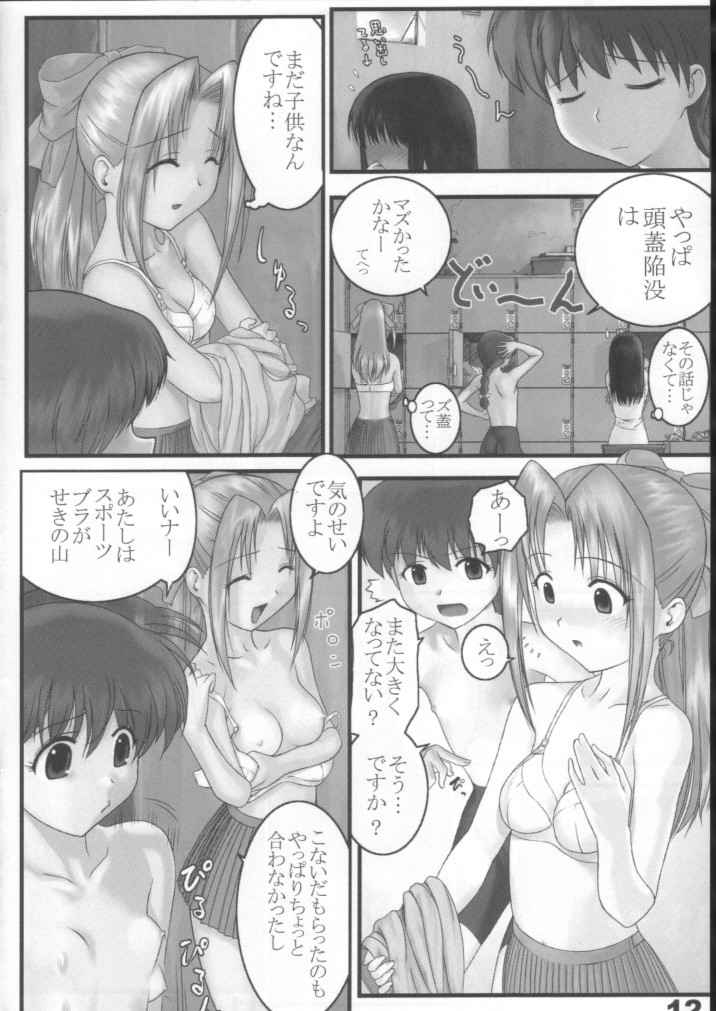 (エターナルカノン3) [アーカイブ (へち)] 学怪マンセー2 (学校の怪談)
