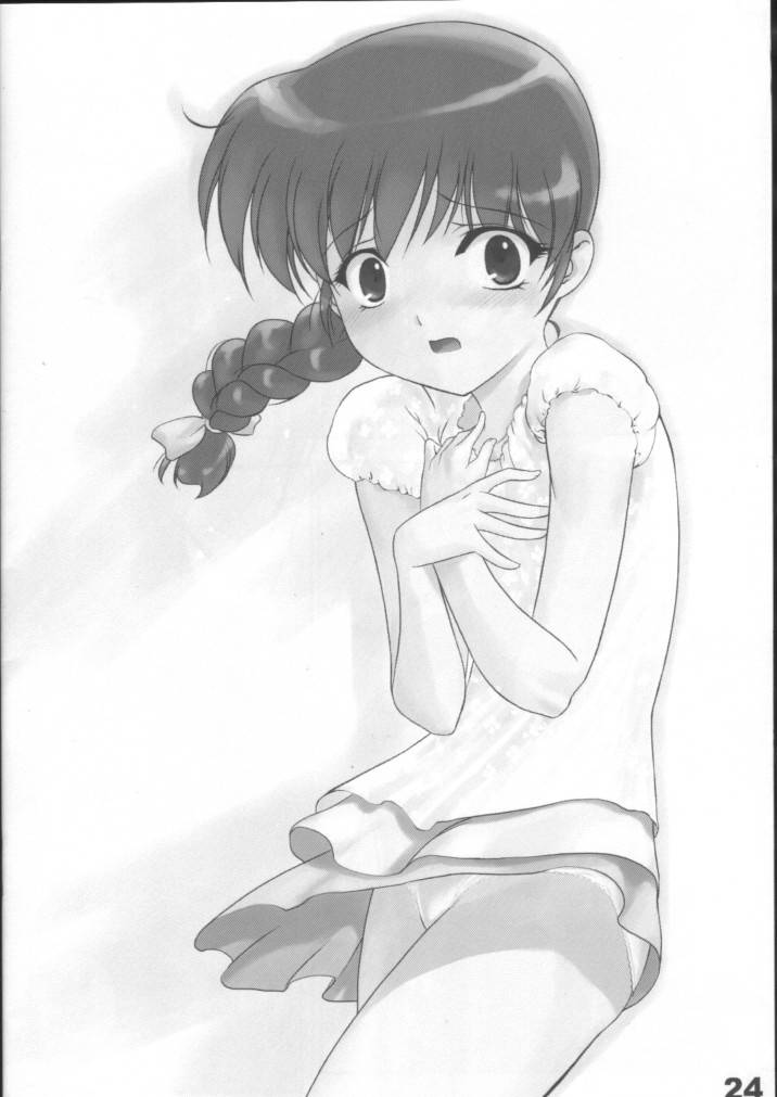 (エターナルカノン3) [アーカイブ (へち)] 学怪マンセー2 (学校の怪談)