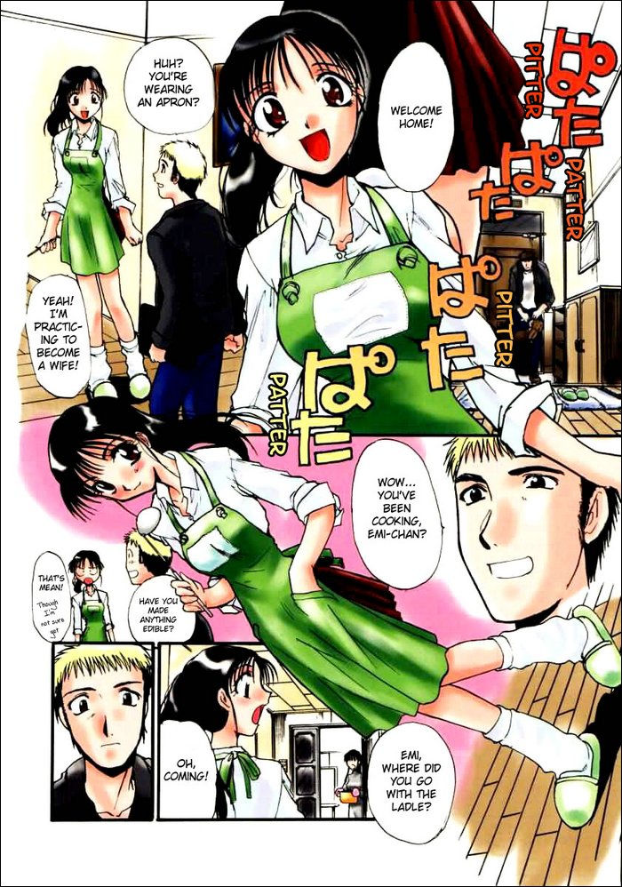 Sonna Kota Nai Yo（それはそうではありません！）