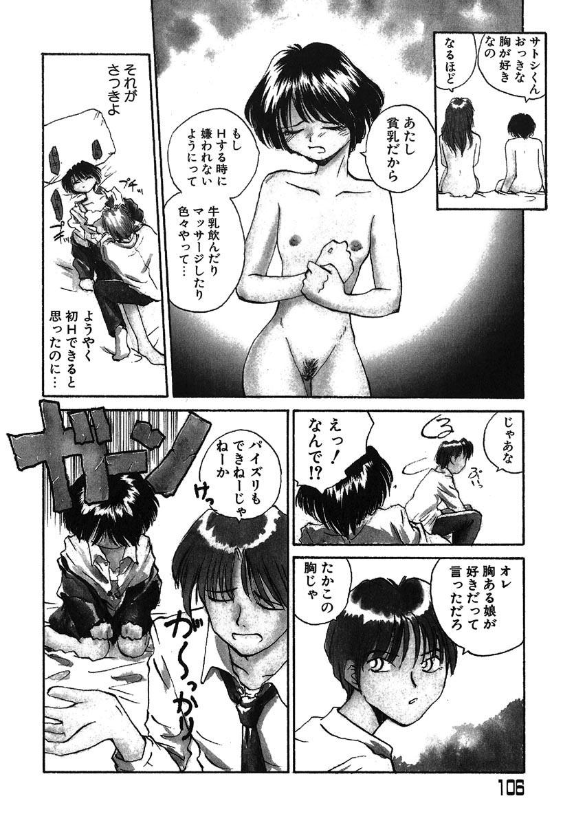 RaTe-よきかな RaTe-よきかな