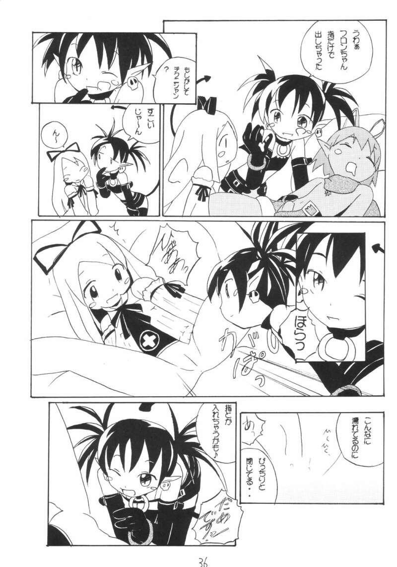 [久城 一弥] あほまんが (魔界戦記ディスガイア)