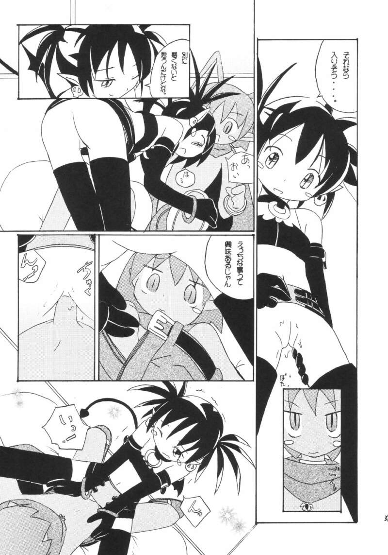 [久城 一弥] あほまんが (魔界戦記ディスガイア)