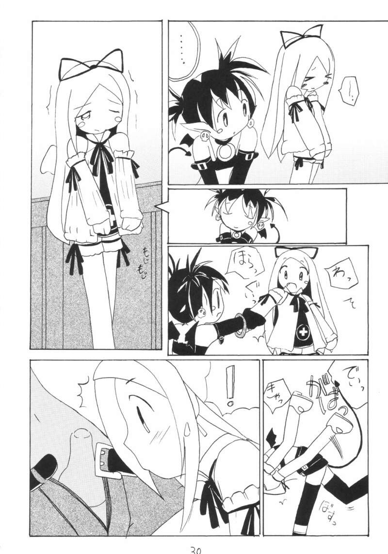 [久城 一弥] あほまんが (魔界戦記ディスガイア)