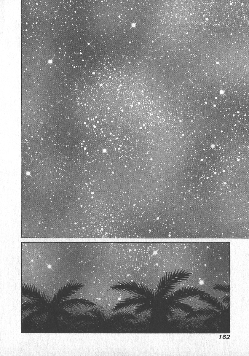 [山本貴嗣] 紅壁虎 ホンピーフー 第3巻