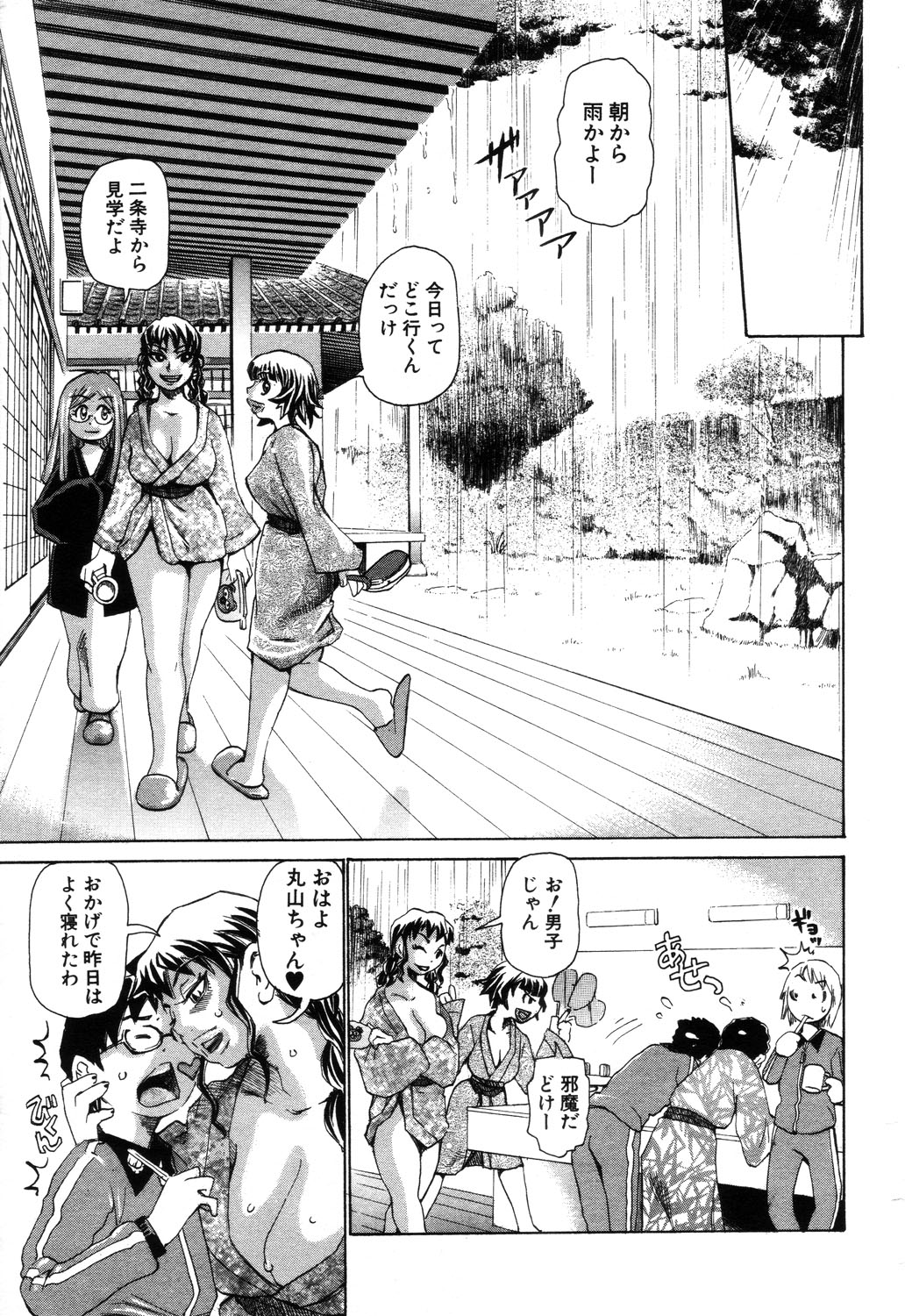 ANGEL 倶楽部 2003年9月号