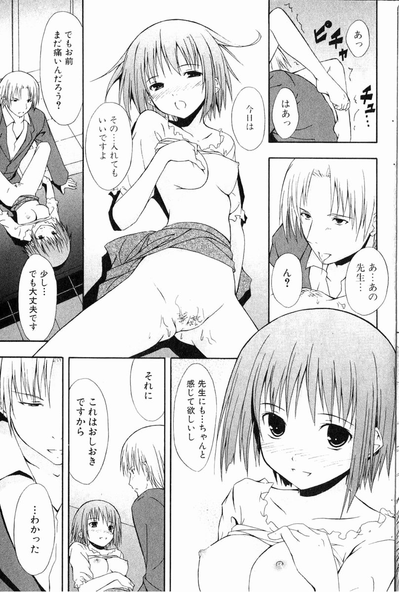 美少女的快活力 2006 Vol.11