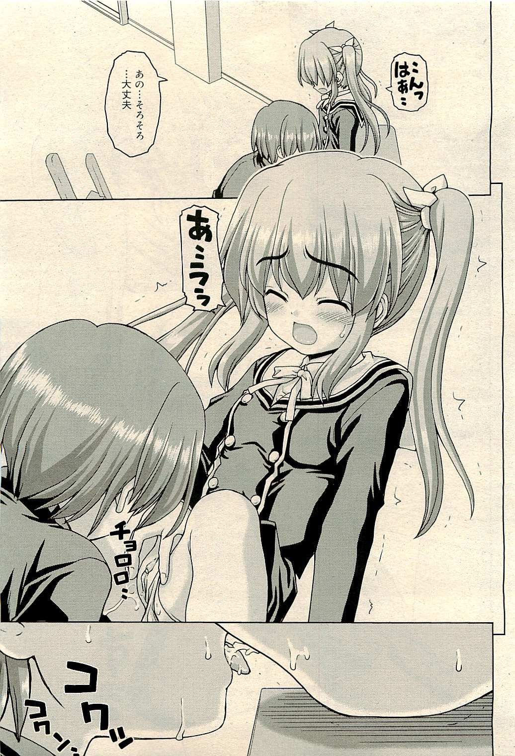 コミックリン2009-04Vol.52