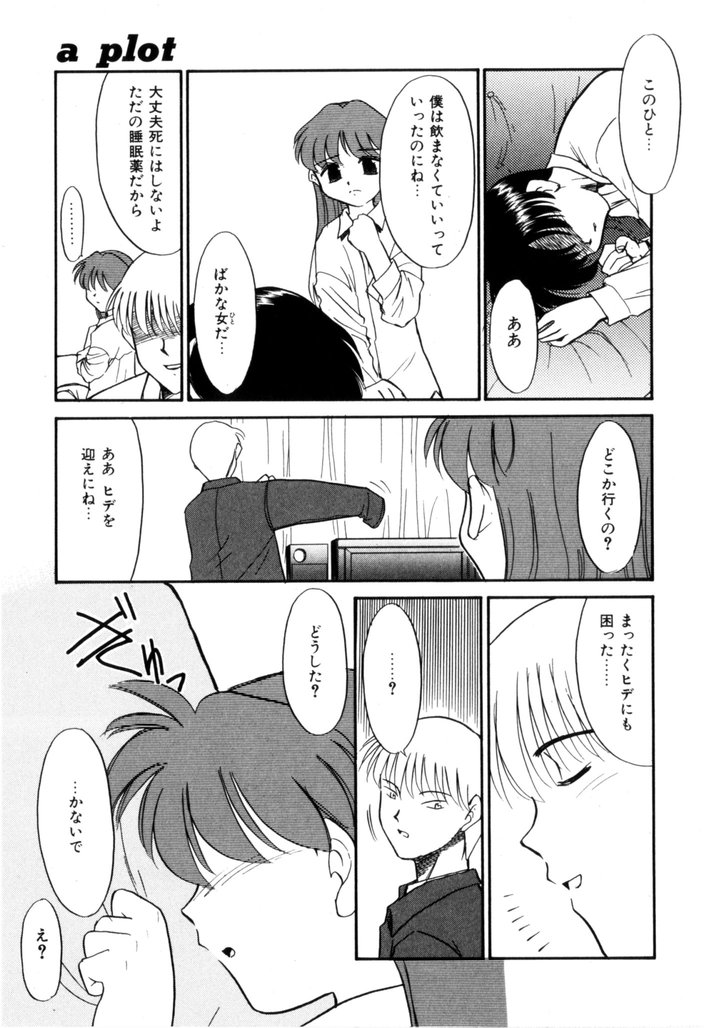 [宮内たけし (猫玄)] NEWS/CASTER