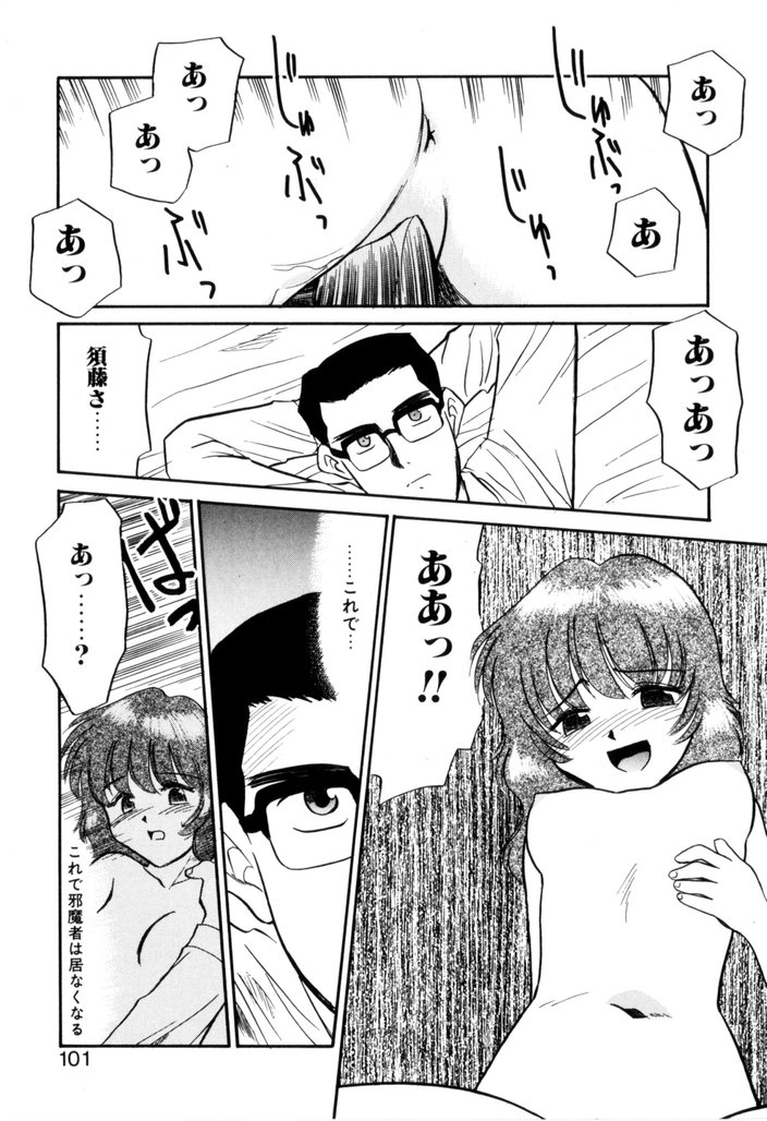 [宮内たけし (猫玄)] NEWS/CASTER