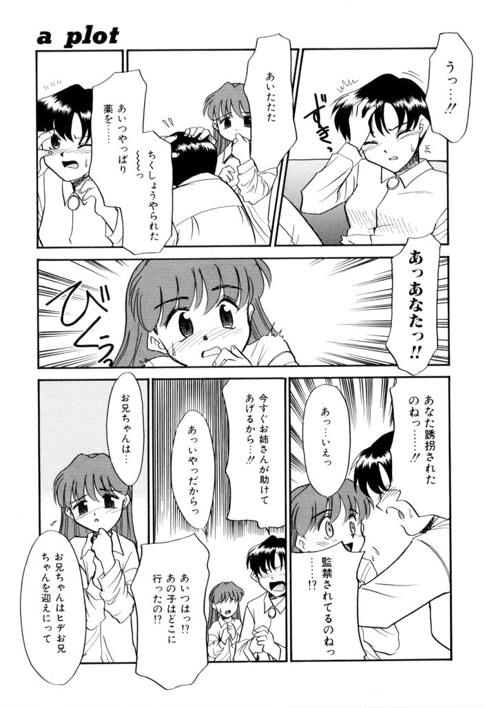 [宮内たけし (猫玄)] NEWS/CASTER